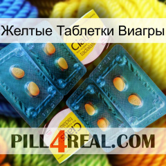 Желтые Таблетки Виагры cialis5